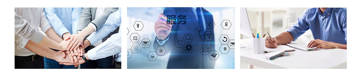 技術(shù)支持
